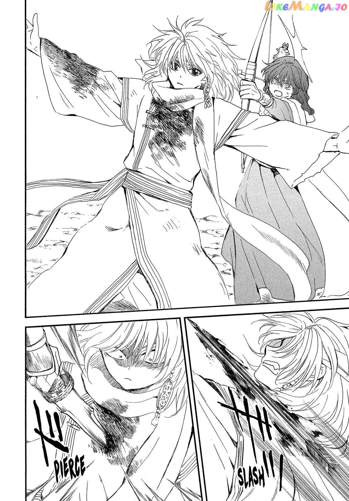 Akatsuki No Yona chapter 252 image 13